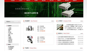 德陽(yáng)最佳電子商務(wù)網(wǎng)站設(shè)計(jì)公司 專業(yè)設(shè)計(jì)與技術(shù)咨詢服務(wù)