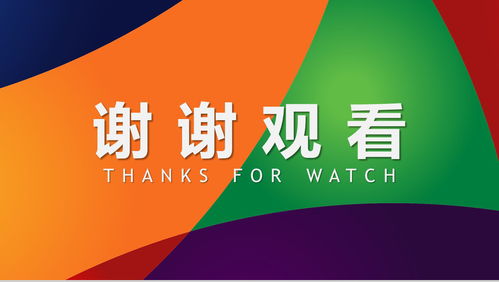 簡(jiǎn)約科技風(fēng)互聯(lián)網(wǎng)產(chǎn)品策劃16素材PPT模板精選 網(wǎng)站設(shè)計(jì)與技術(shù)咨詢服務(wù)概述