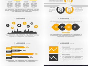 如何高效設(shè)計(jì)上半年科技信息網(wǎng)絡(luò)工作總結(jié) 實(shí)用模板與高清素材推薦