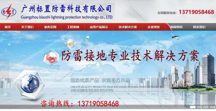 工地與醫(yī)院防雷接地工程 從設(shè)計(jì)施工到現(xiàn)場(chǎng)檢測(cè)的全流程解析